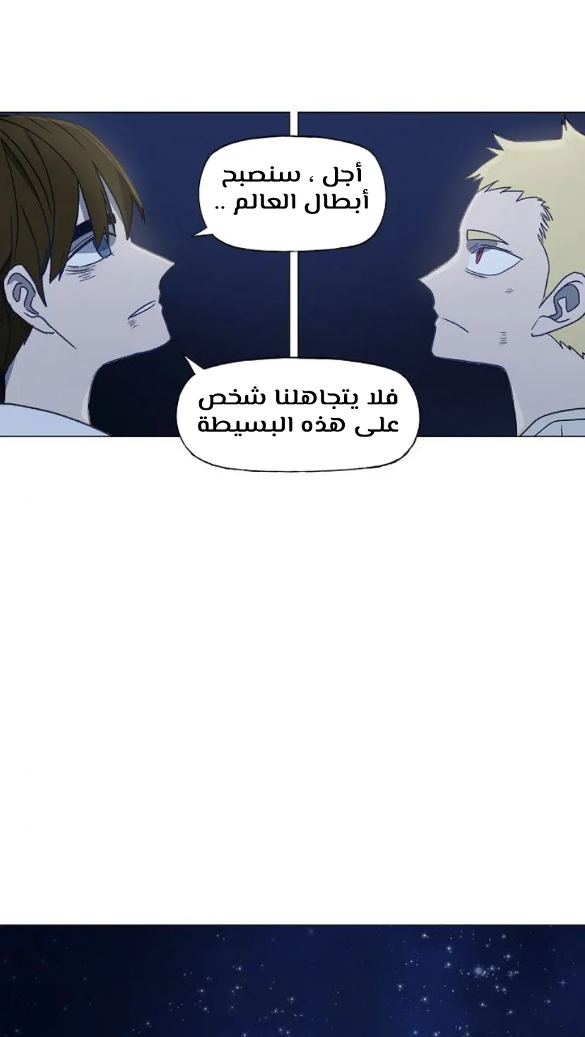 Read The Boxer AR Manga Online