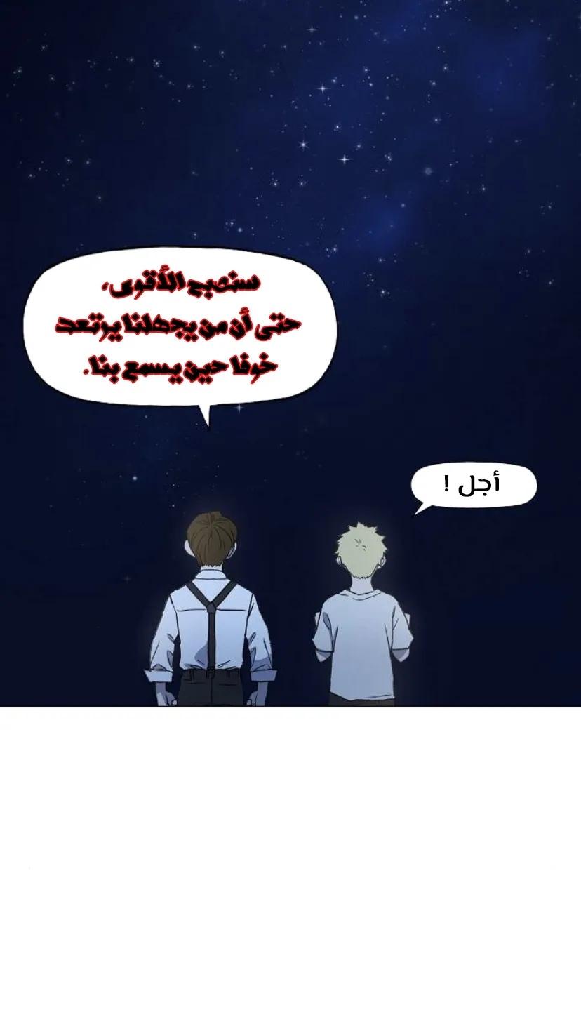 Read The Boxer AR Manga Online