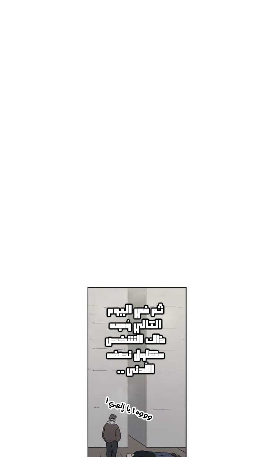 Read The Boxer AR Manga Online