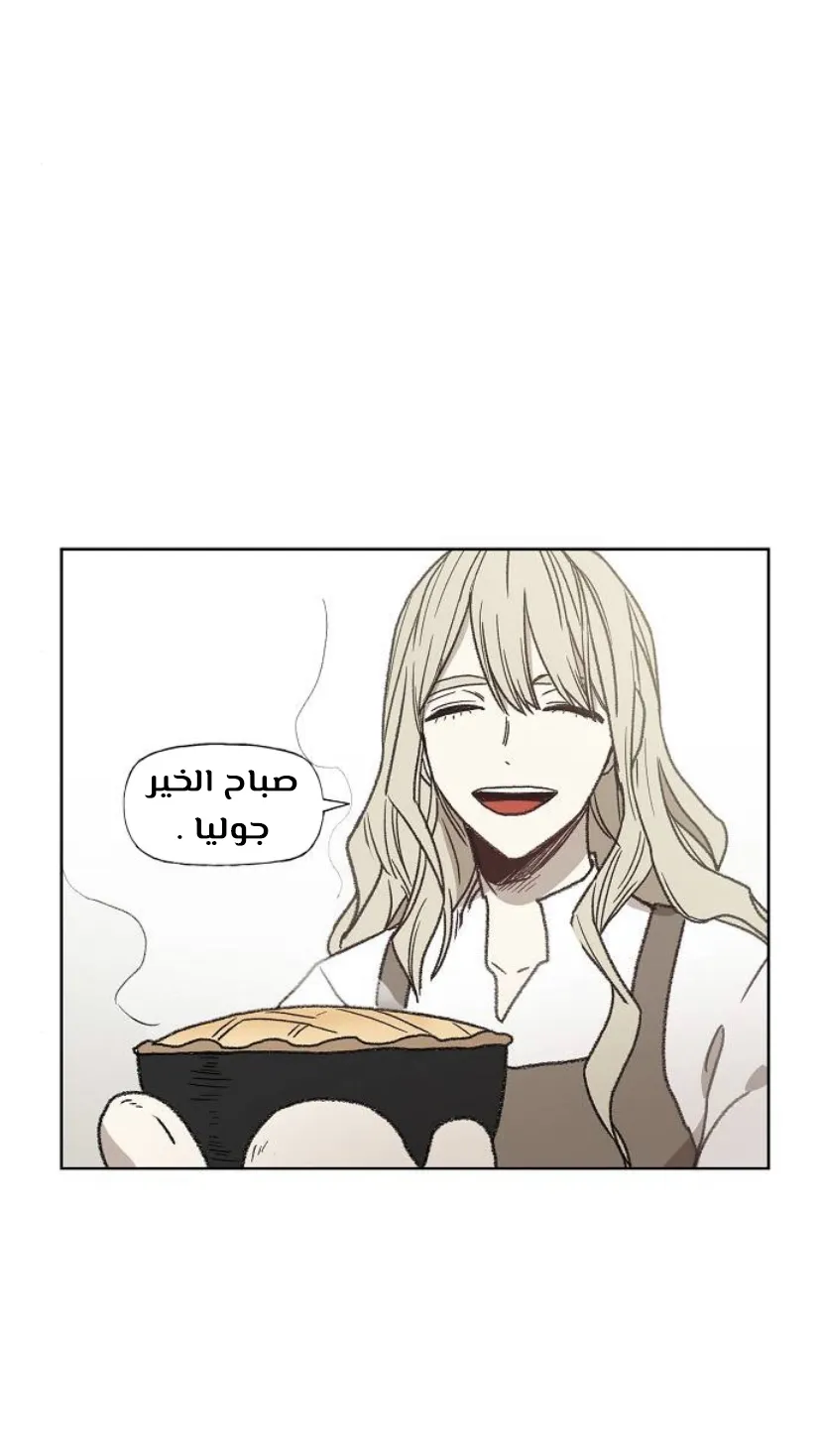 Read The Boxer AR Manga Online