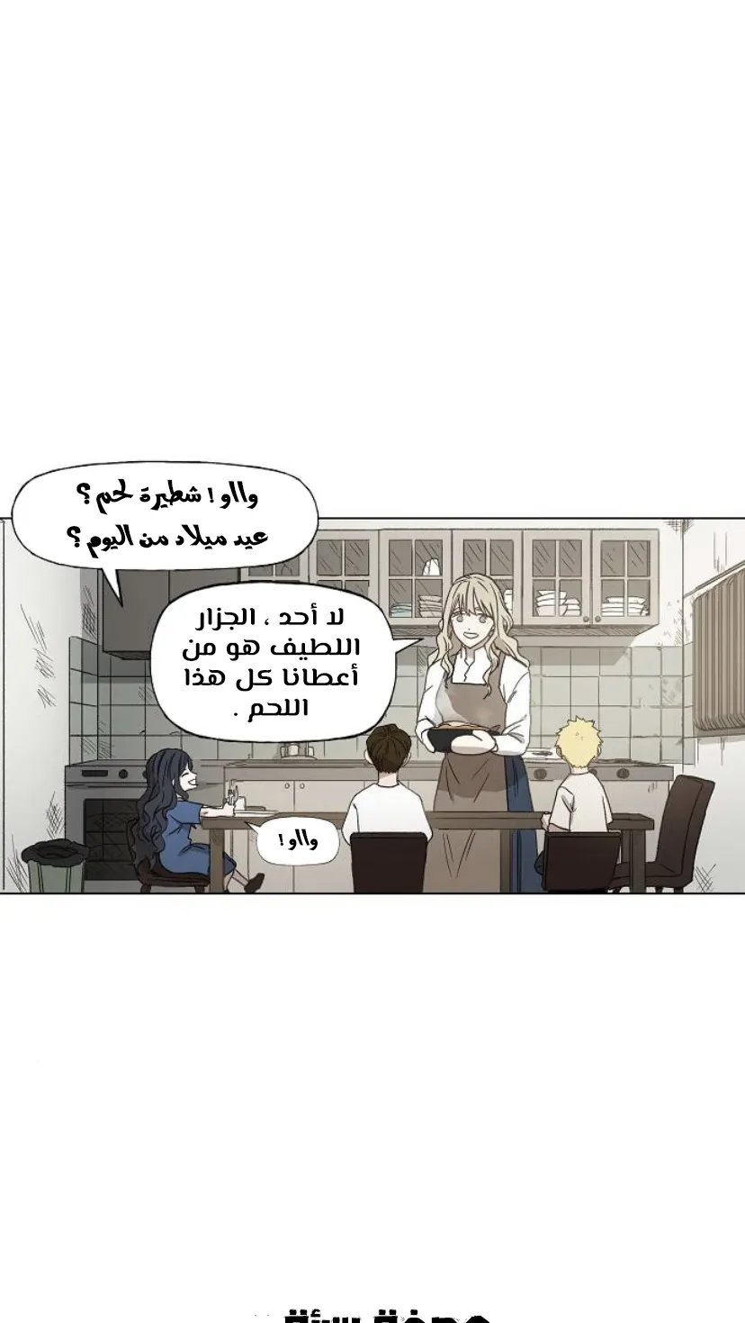 Read The Boxer AR Manga Online