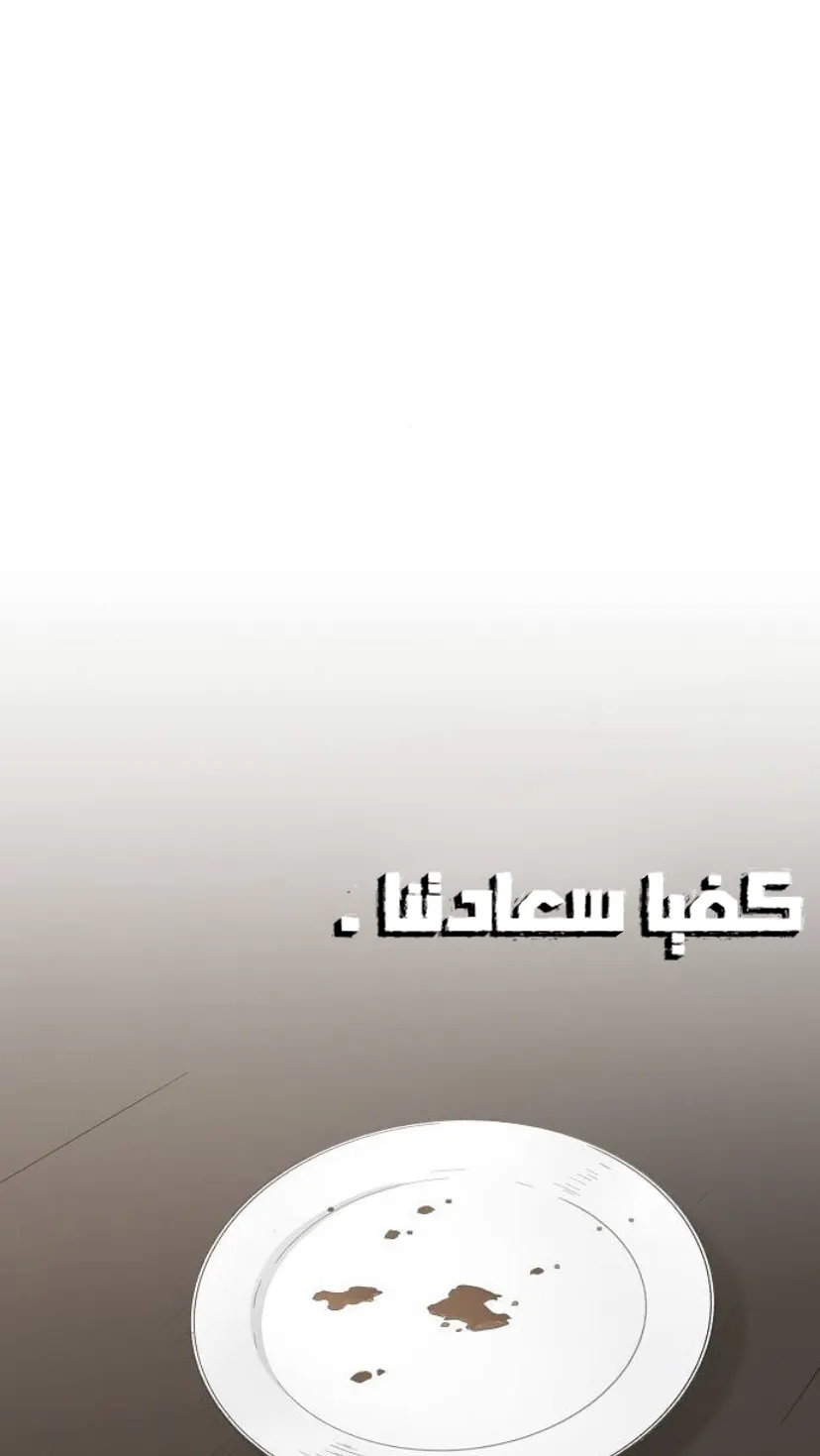 Read The Boxer AR Manga Online