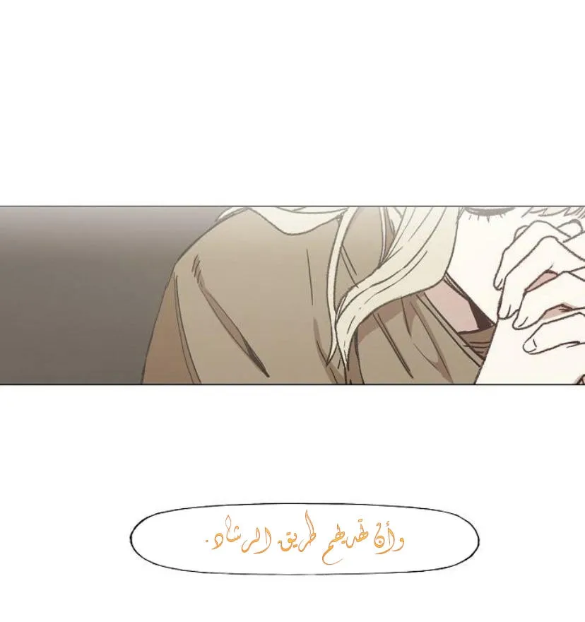 Read The Boxer AR Manga Online
