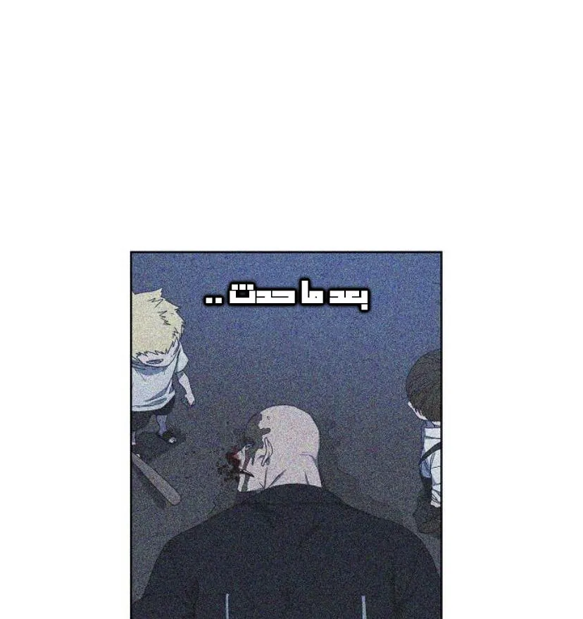 Read The Boxer AR Manga Online