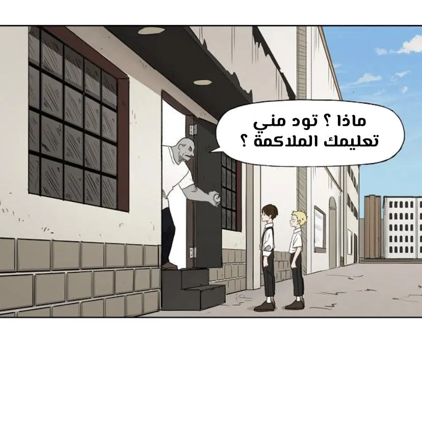 Read The Boxer AR Manga Online