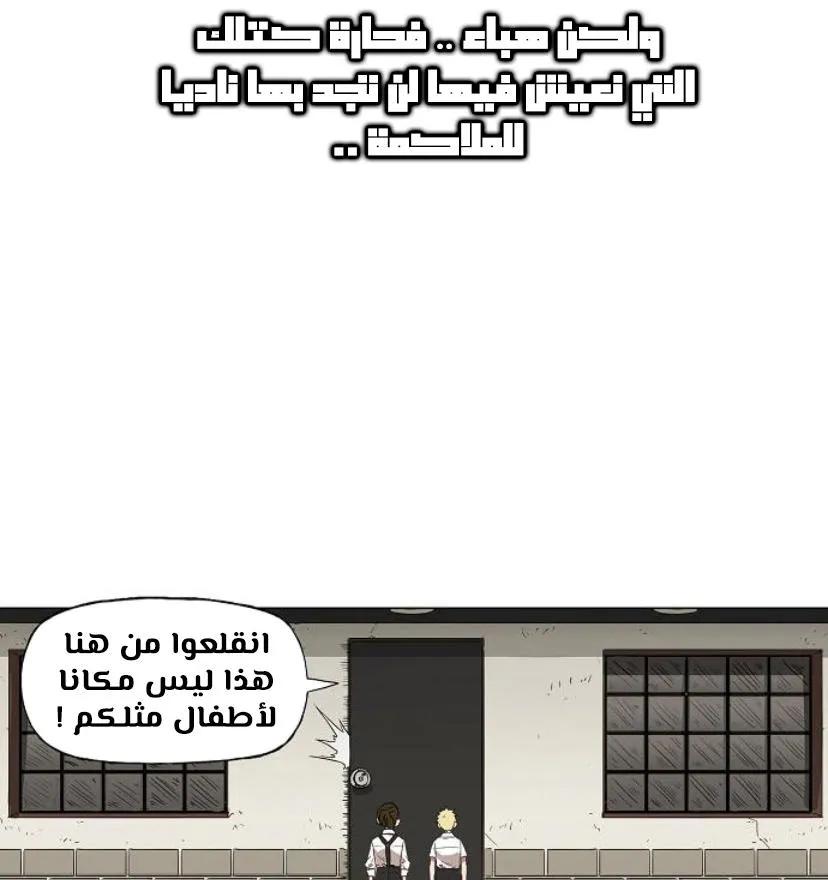 Read The Boxer AR Manga Online