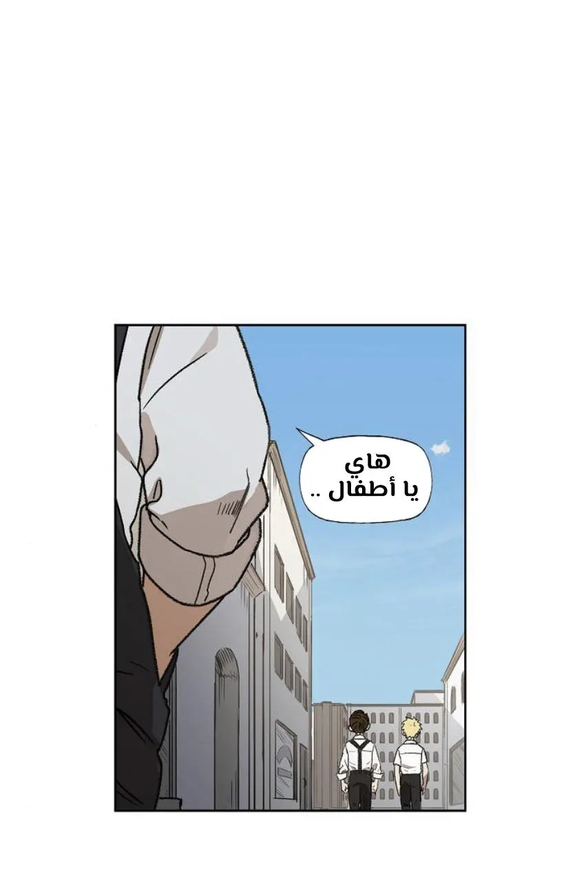 Read The Boxer AR Manga Online