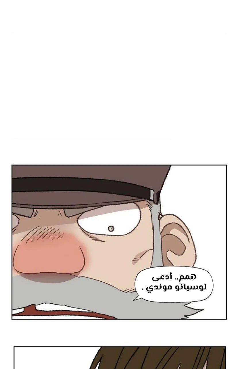 Read The Boxer AR Manga Online