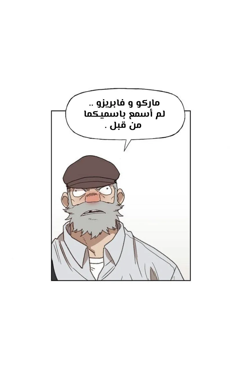 Read The Boxer AR Manga Online