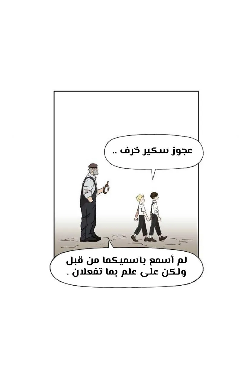 Read The Boxer AR Manga Online