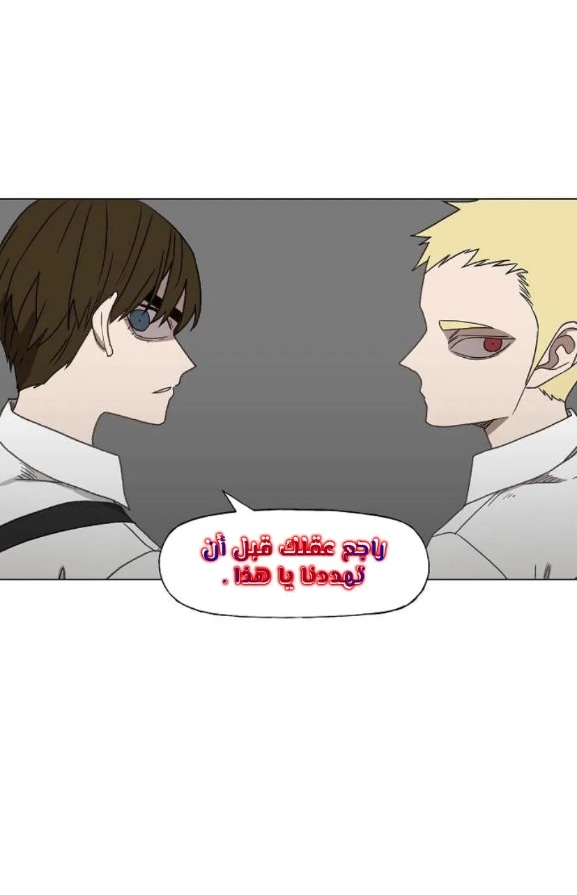 Read The Boxer AR Manga Online