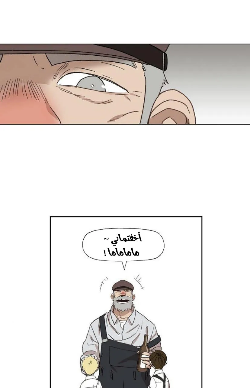 Read The Boxer AR Manga Online