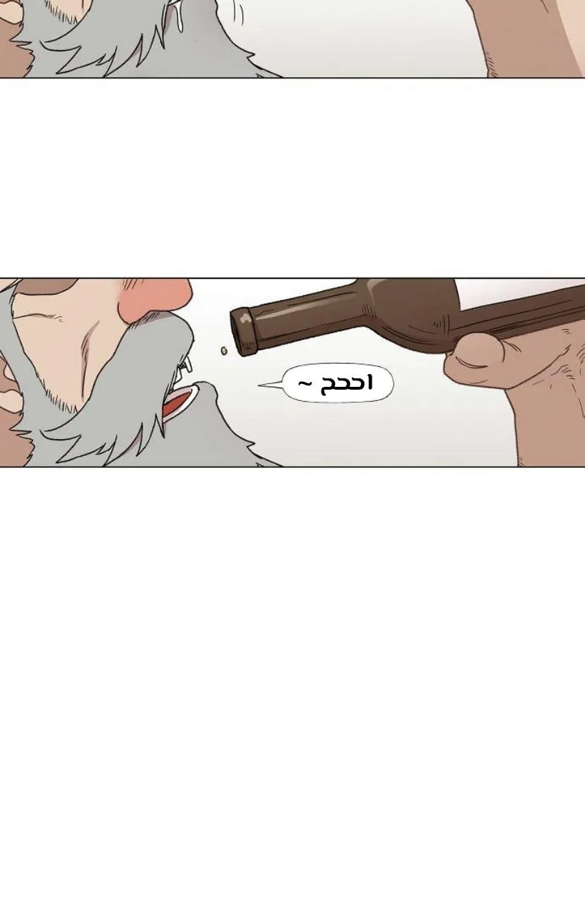 Read The Boxer AR Manga Online