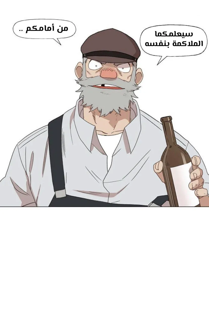 Read The Boxer AR Manga Online
