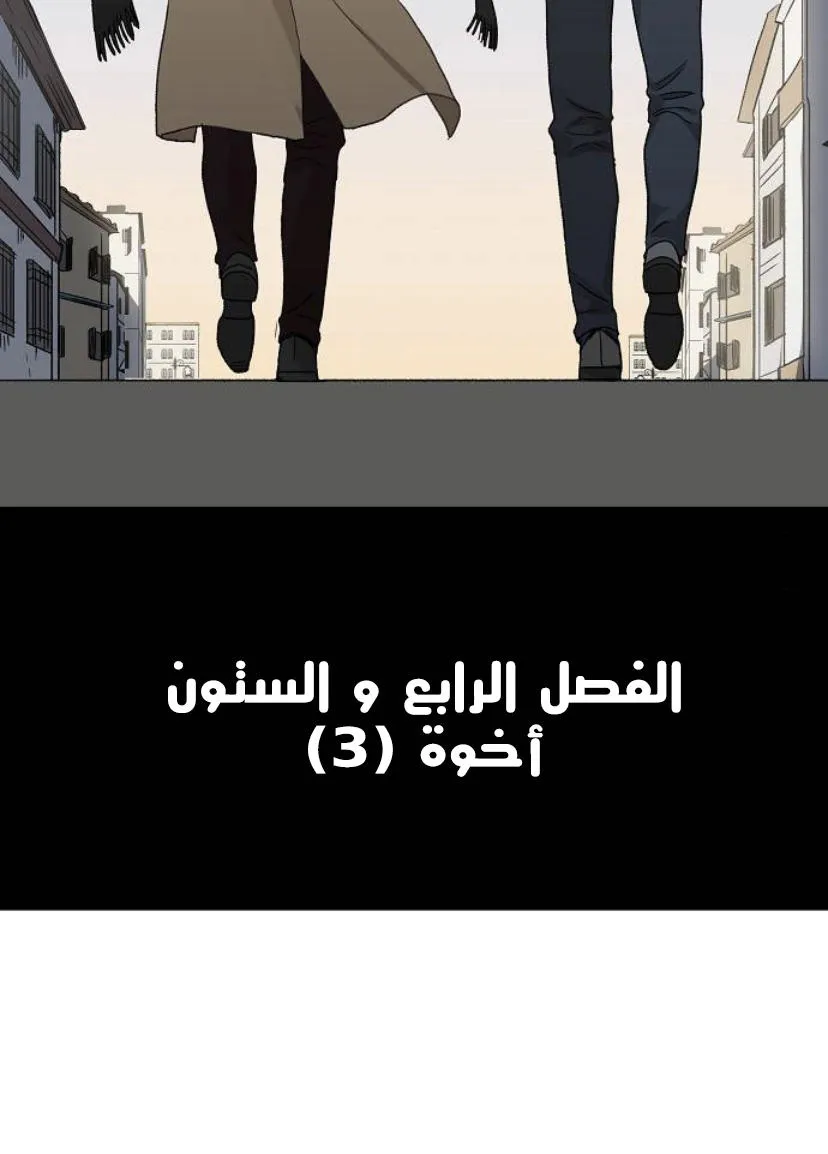 Read The Boxer AR Manga Online