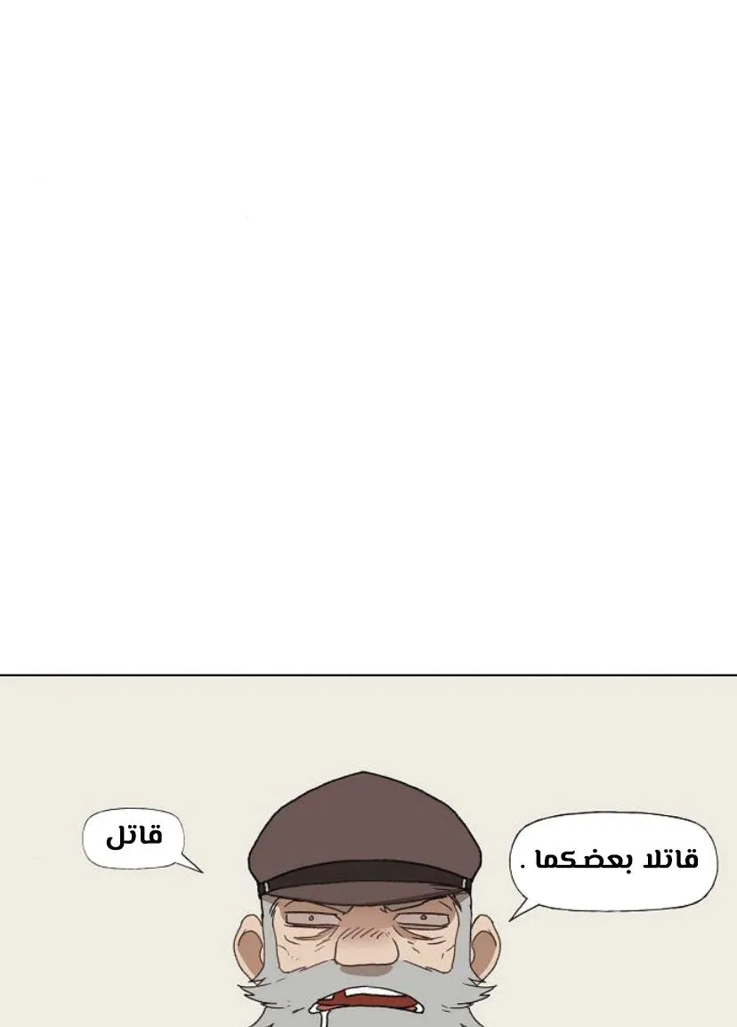Read The Boxer AR Manga Online