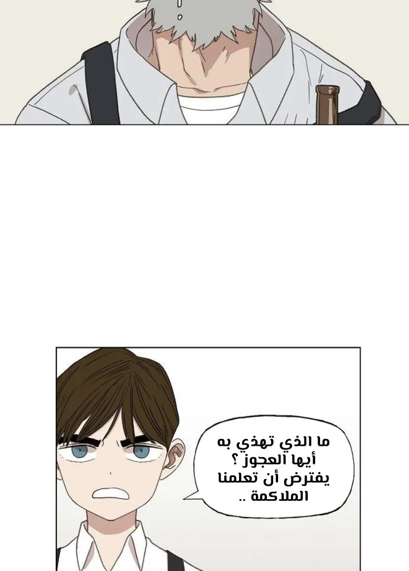 Read The Boxer AR Manga Online