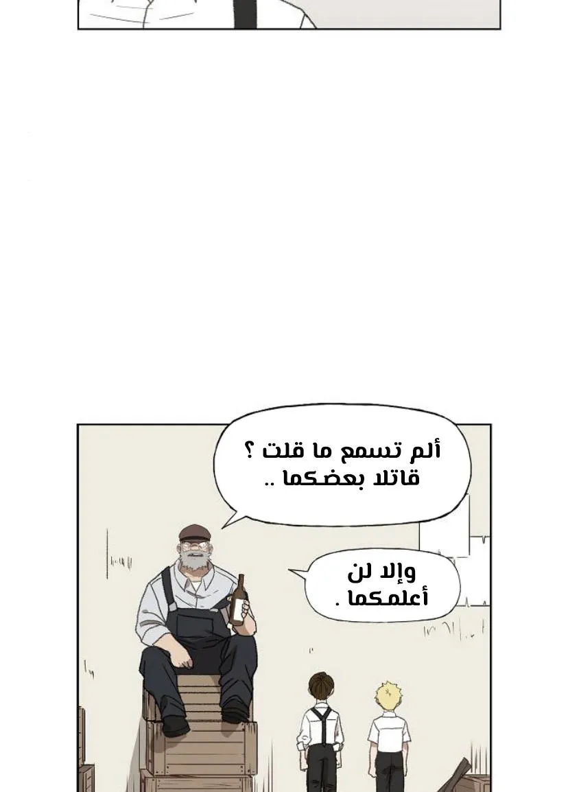 Read The Boxer AR Manga Online