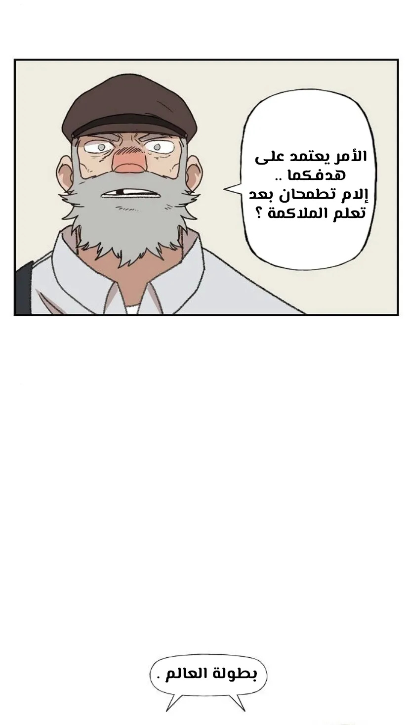 Read The Boxer AR Manga Online