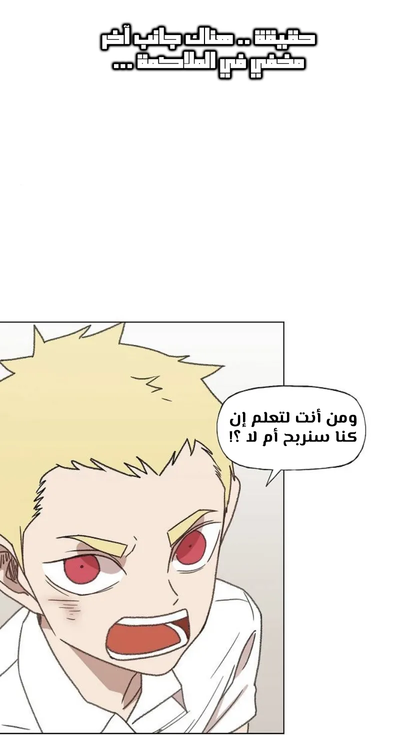 Read The Boxer AR Manga Online