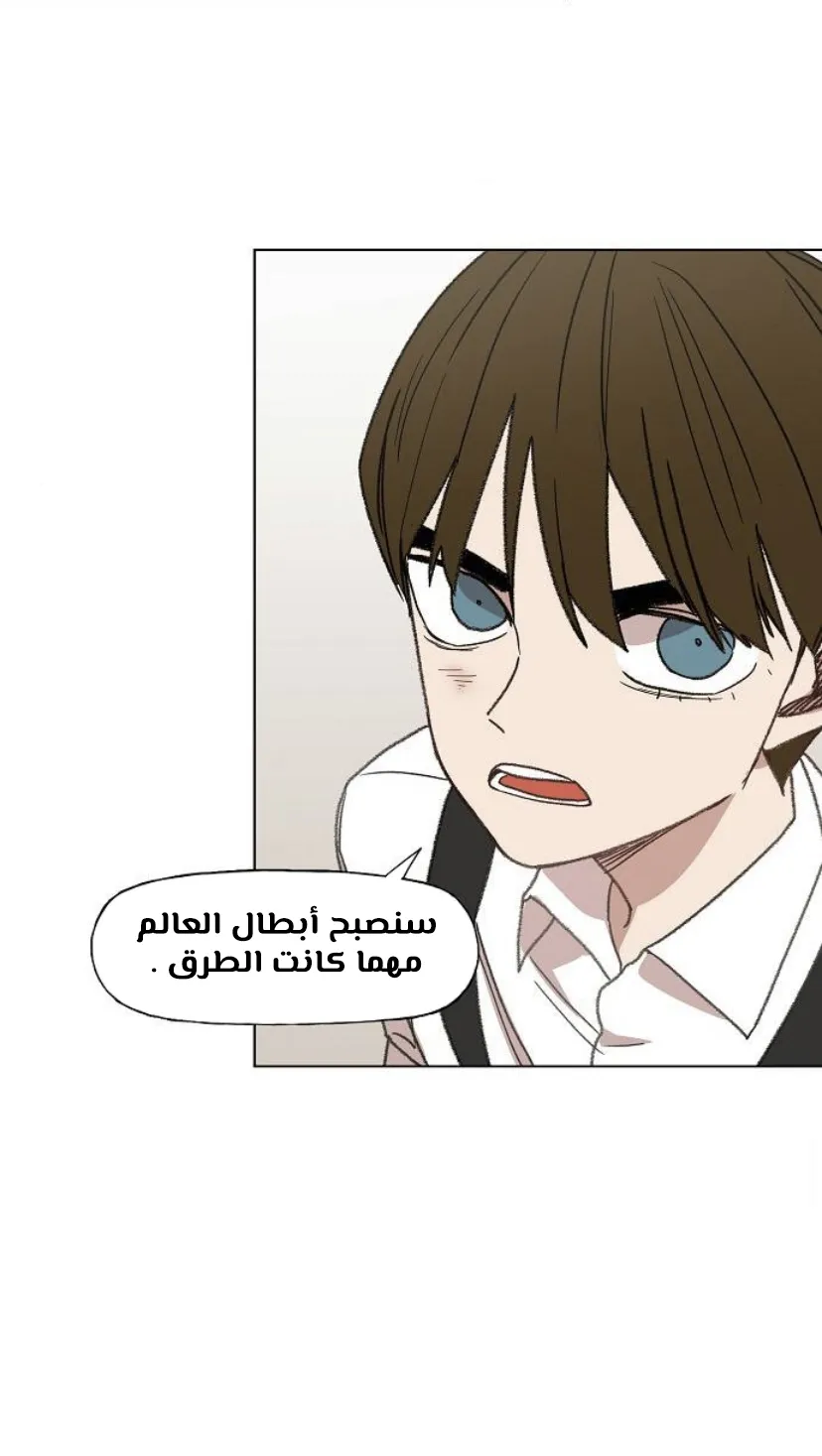 Read The Boxer AR Manga Online