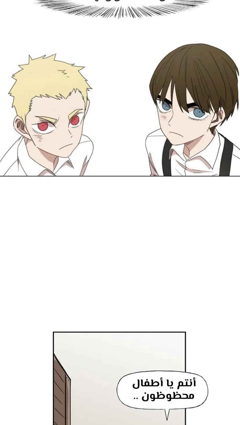 Read The Boxer AR Manga Online