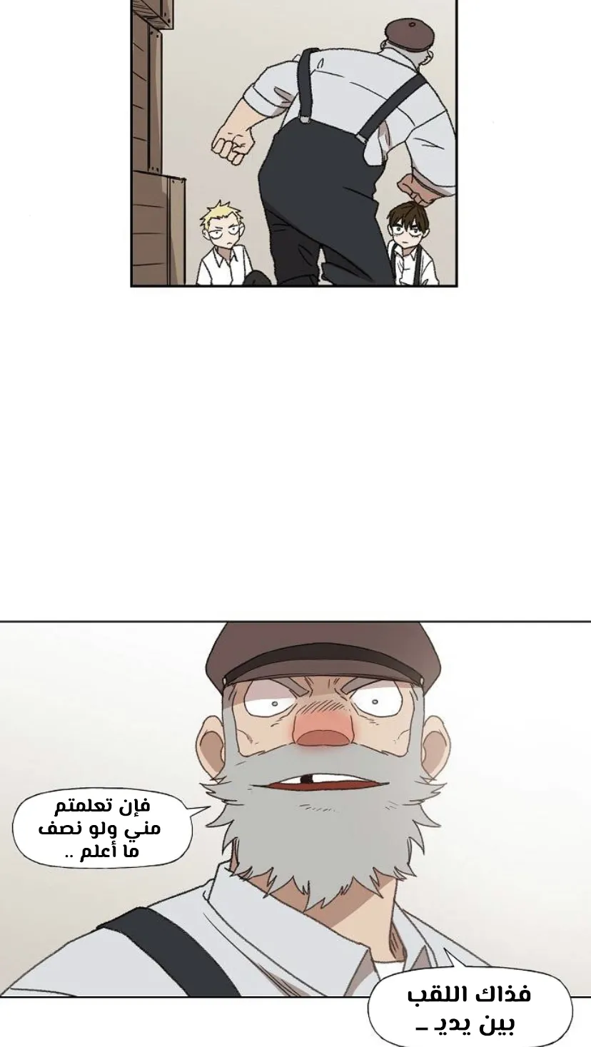Read The Boxer AR Manga Online