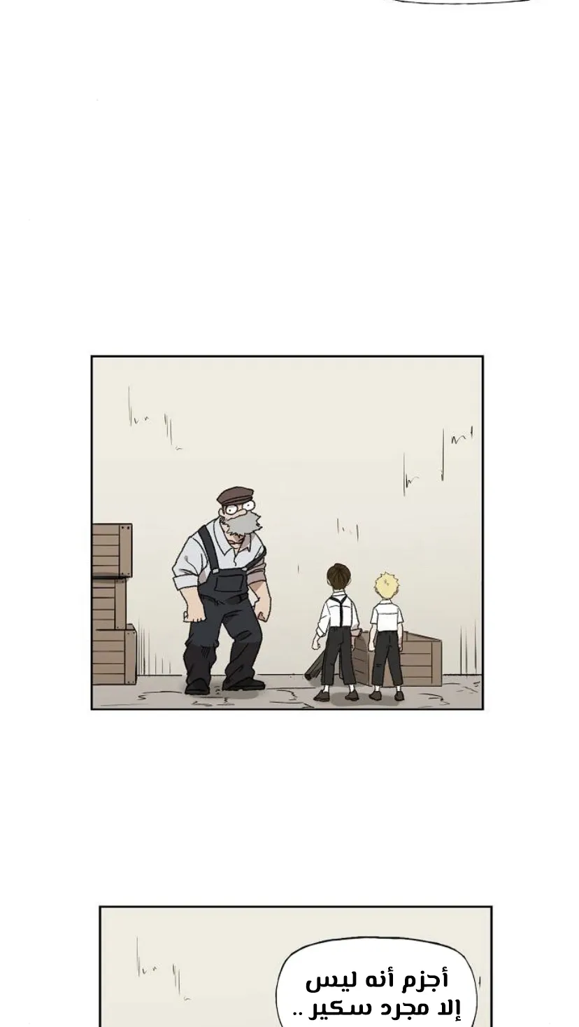 Read The Boxer AR Manga Online