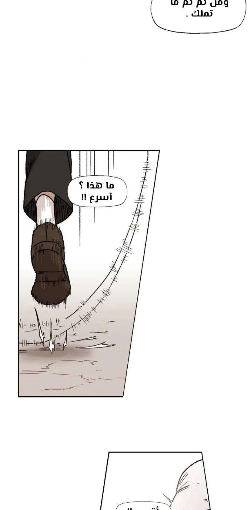 Read The Boxer AR Manga Online
