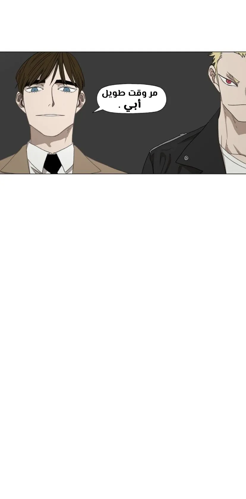 Read The Boxer AR Manga Online