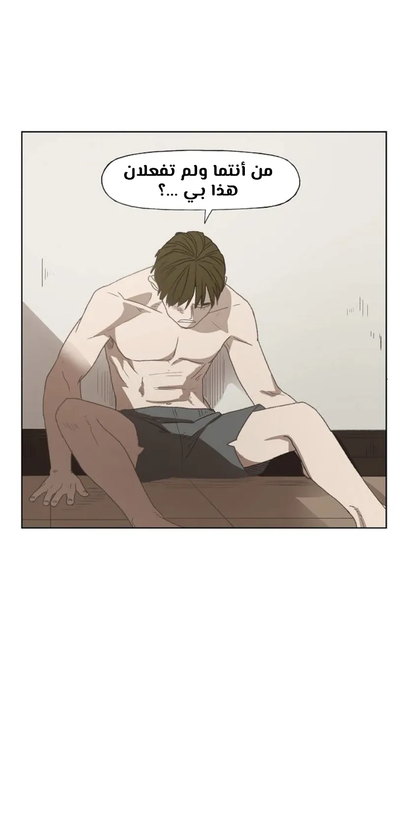 Read The Boxer AR Manga Online