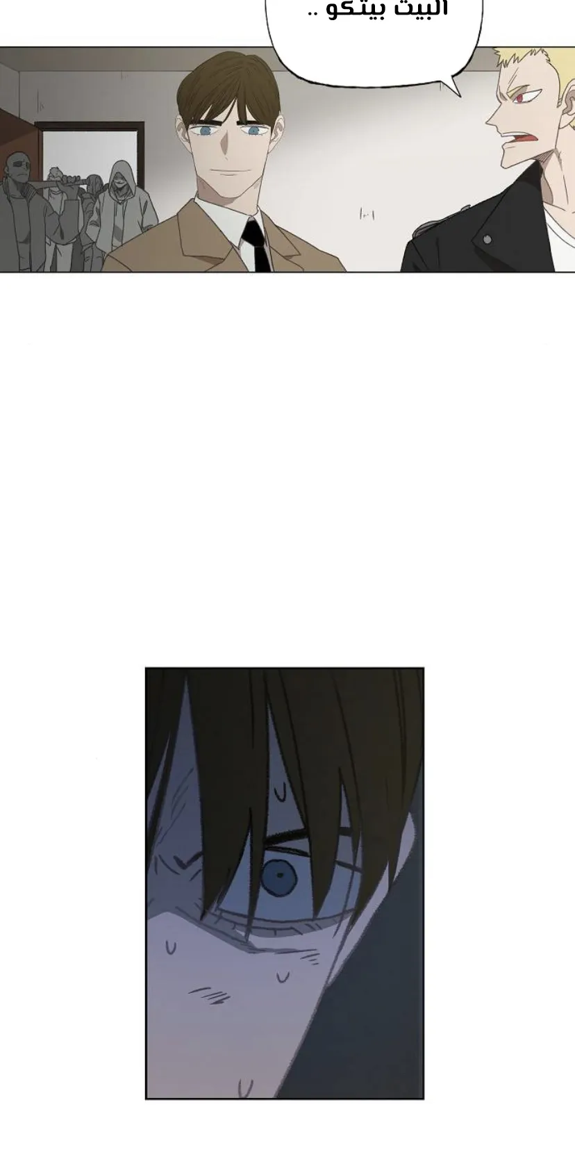 Read The Boxer AR Manga Online