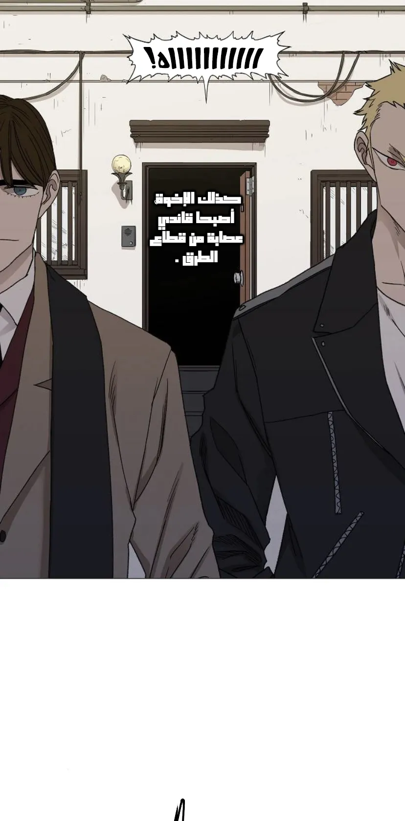 Read The Boxer AR Manga Online