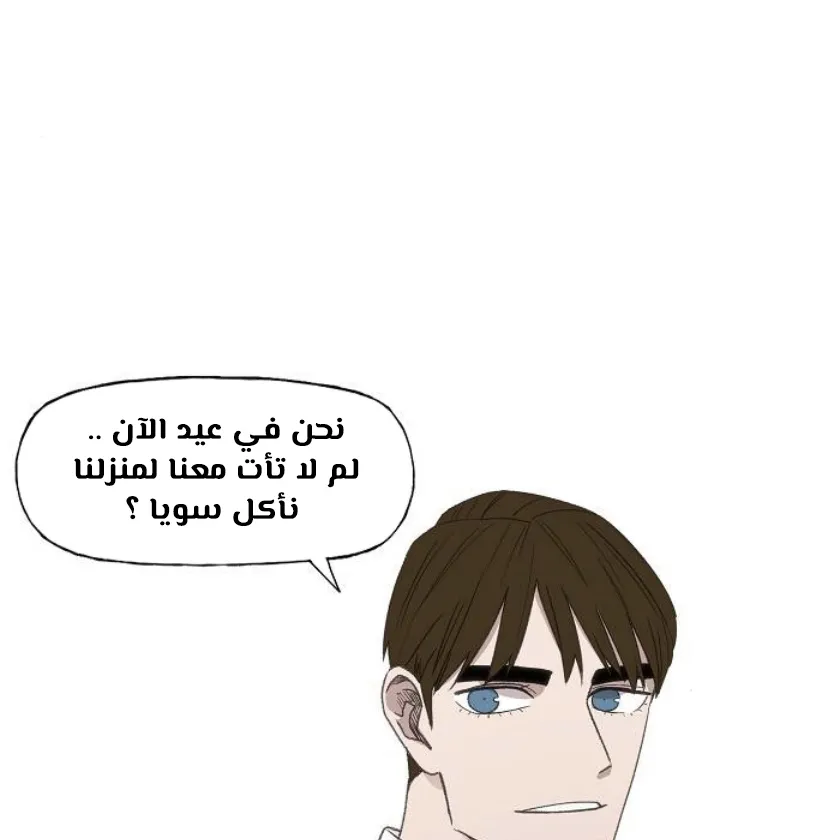 Read The Boxer AR Manga Online