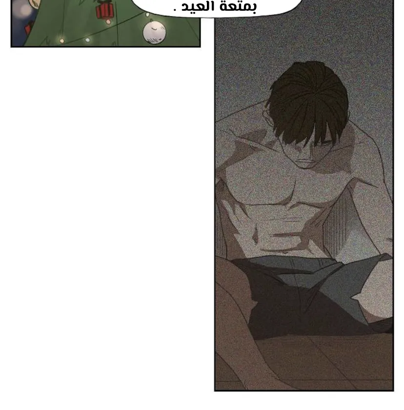 Read The Boxer AR Manga Online