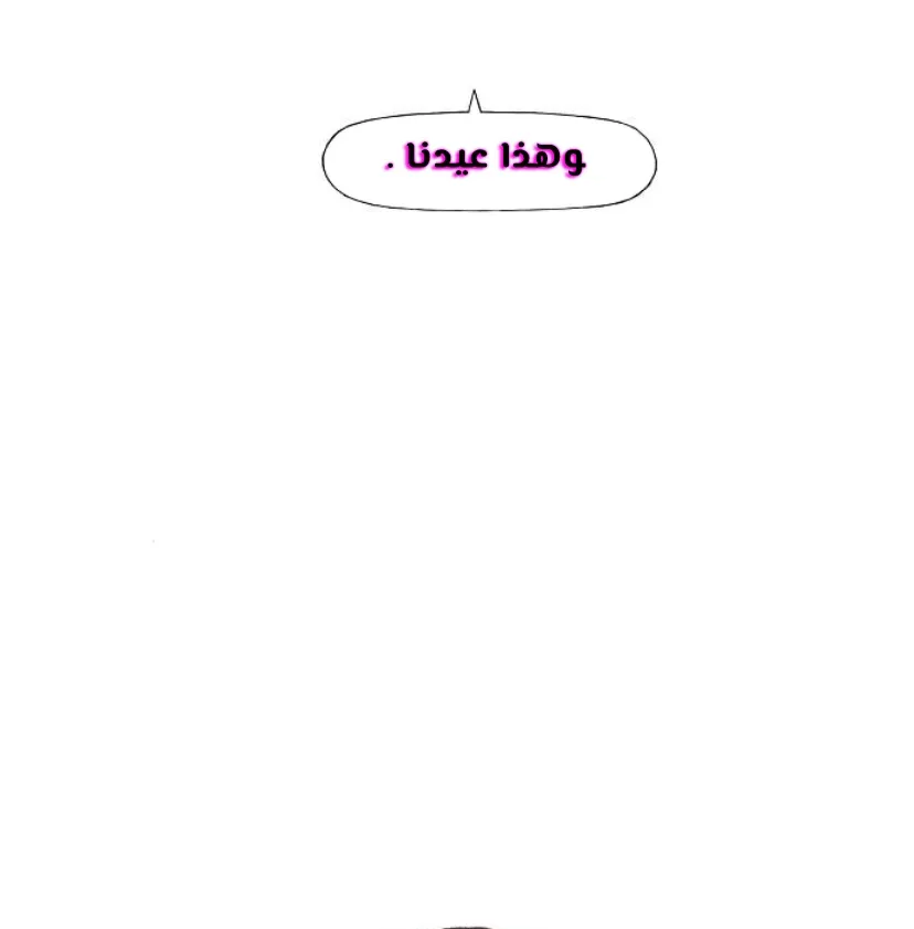 Read The Boxer AR Manga Online