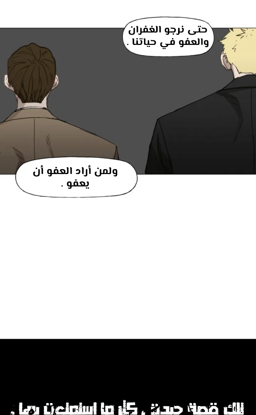 Read The Boxer AR Manga Online