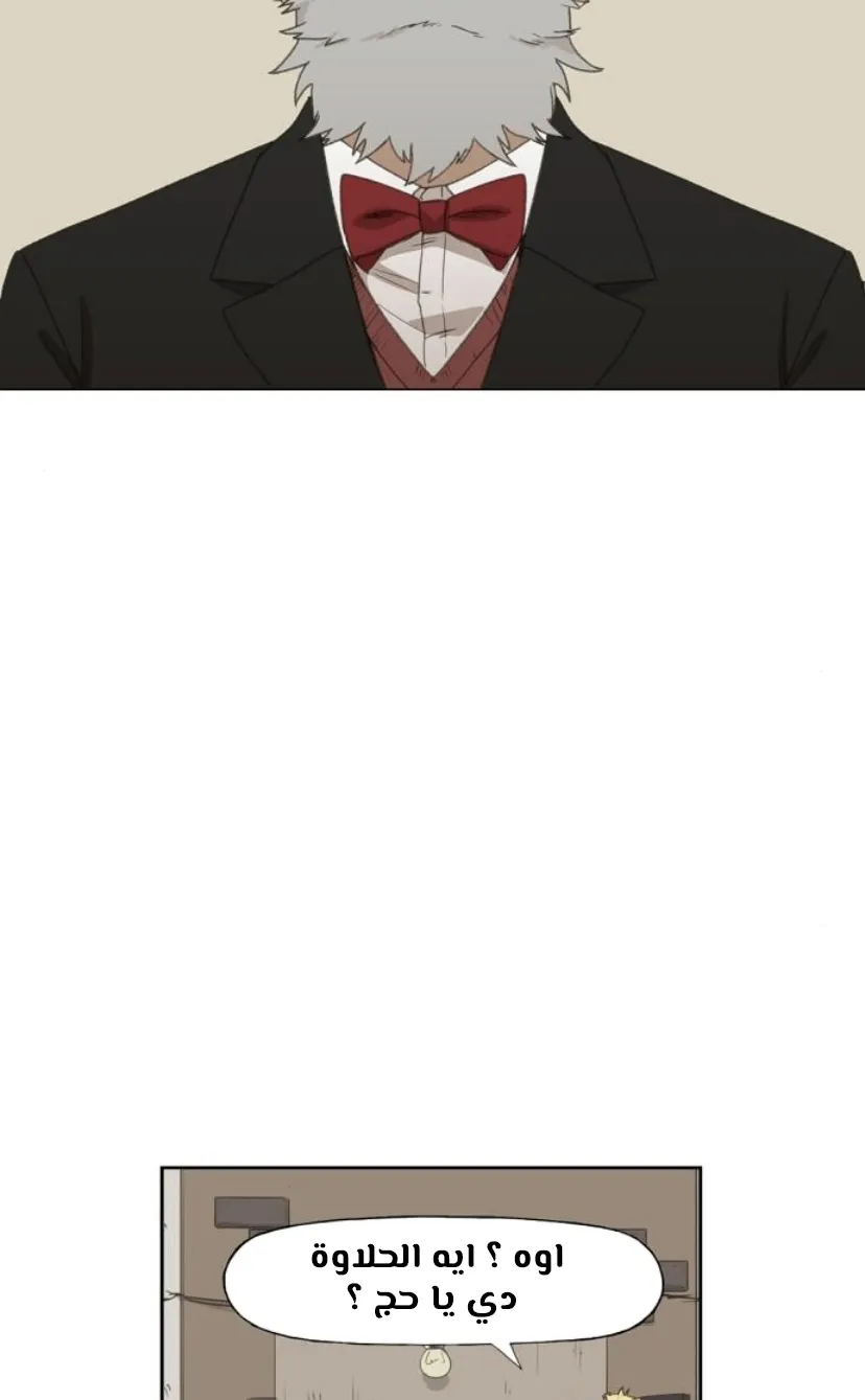 Read The Boxer AR Manga Online
