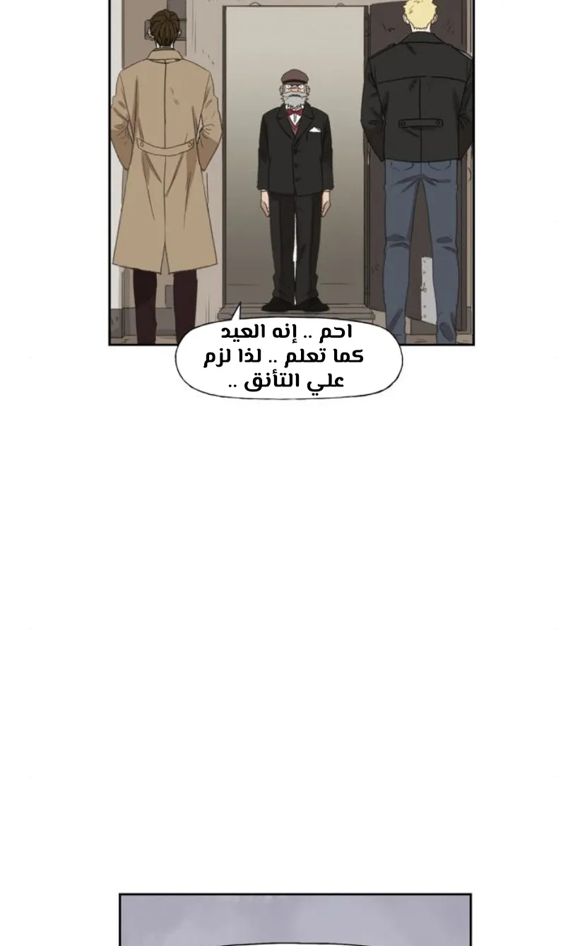 Read The Boxer AR Manga Online