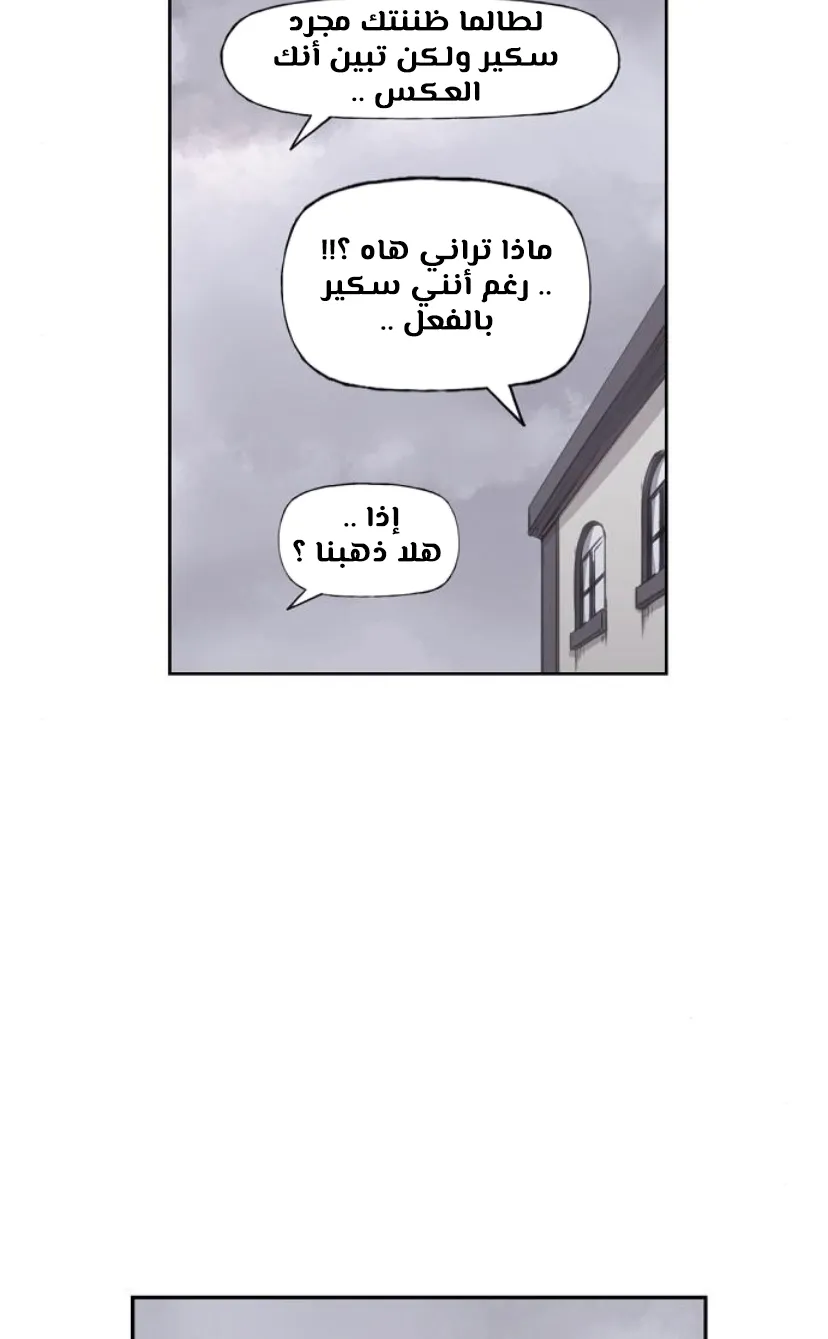 Read The Boxer AR Manga Online