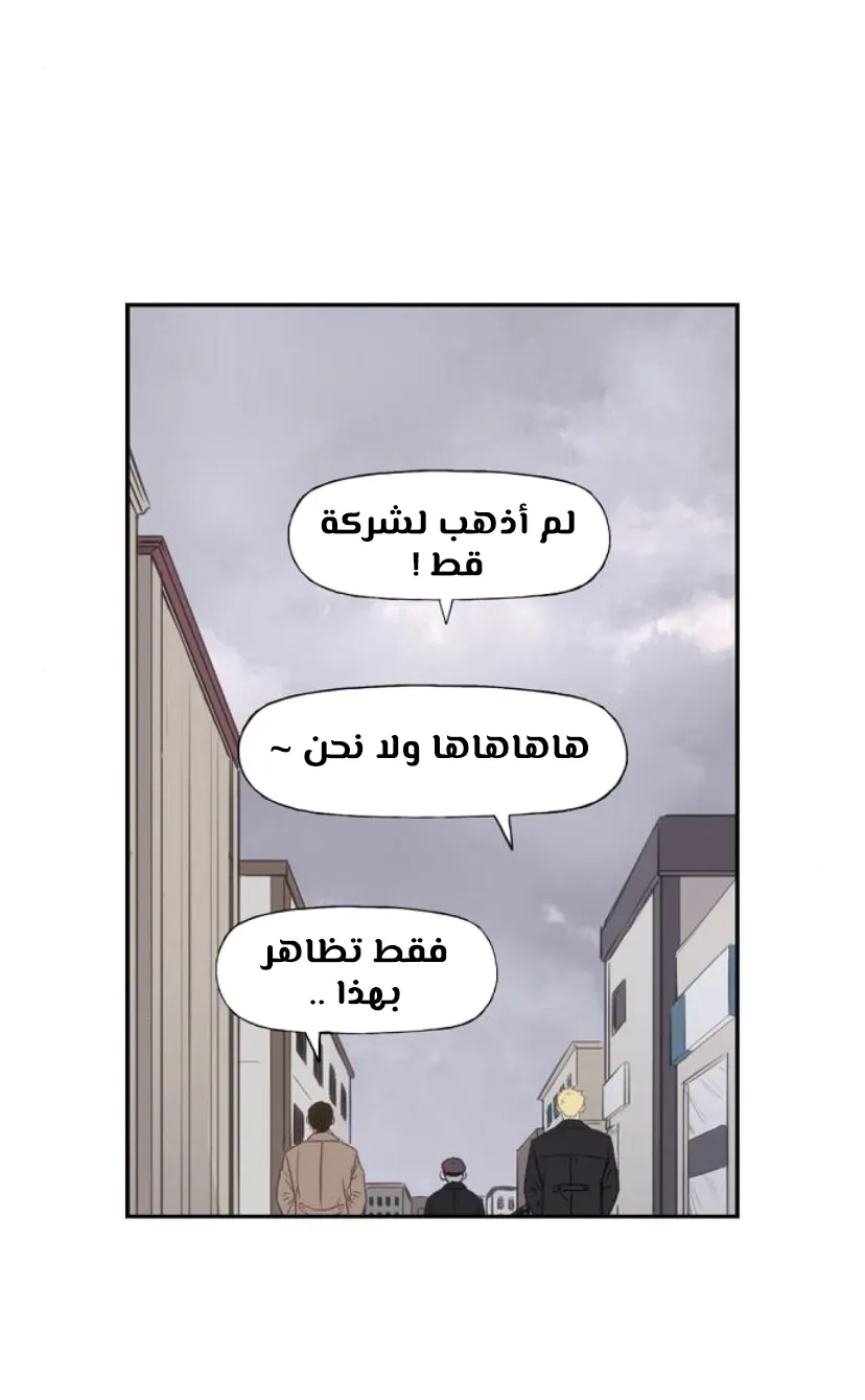 Read The Boxer AR Manga Online