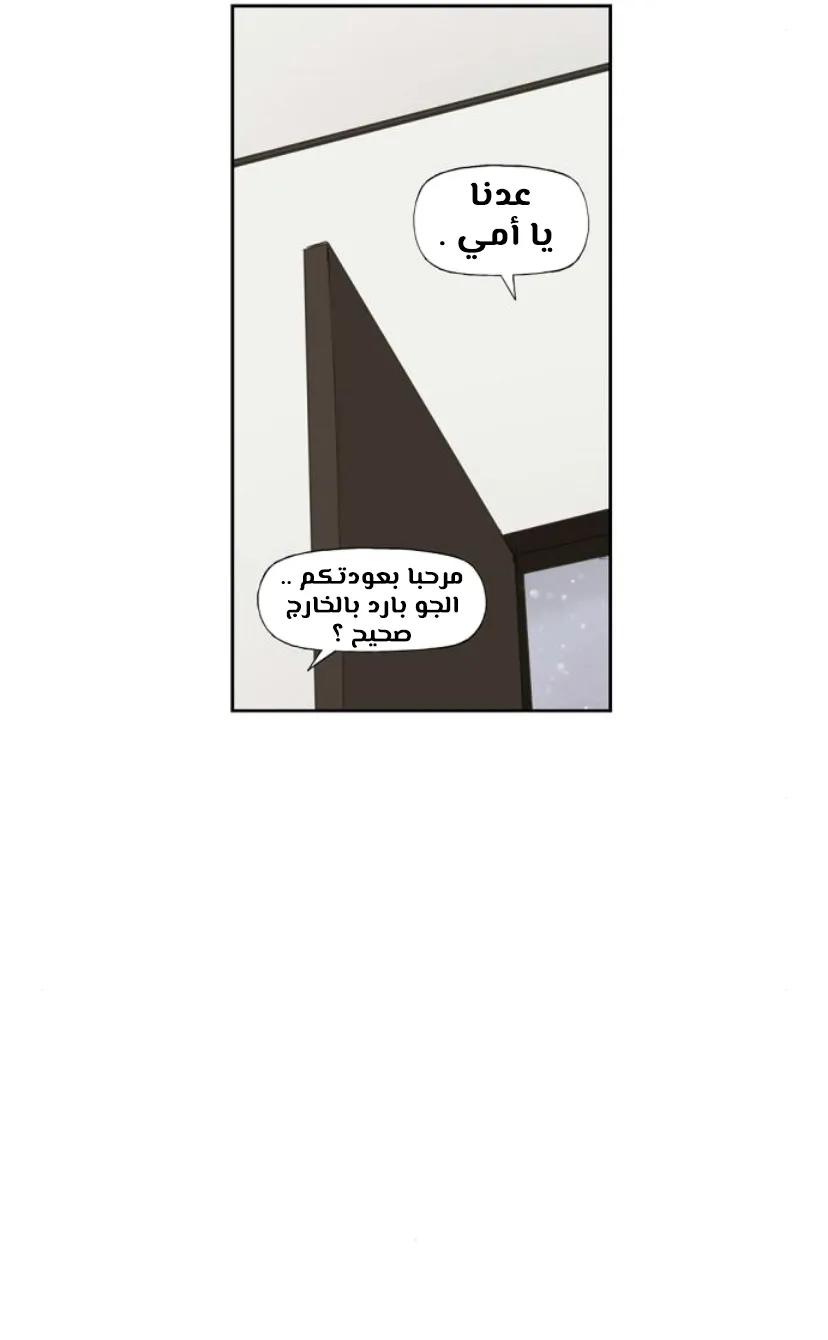 Read The Boxer AR Manga Online