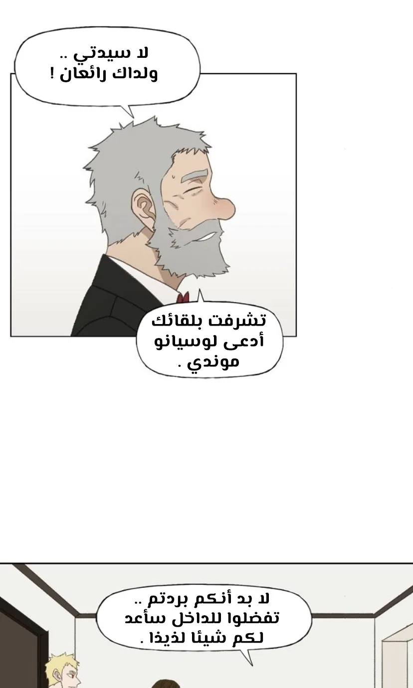 Read The Boxer AR Manga Online