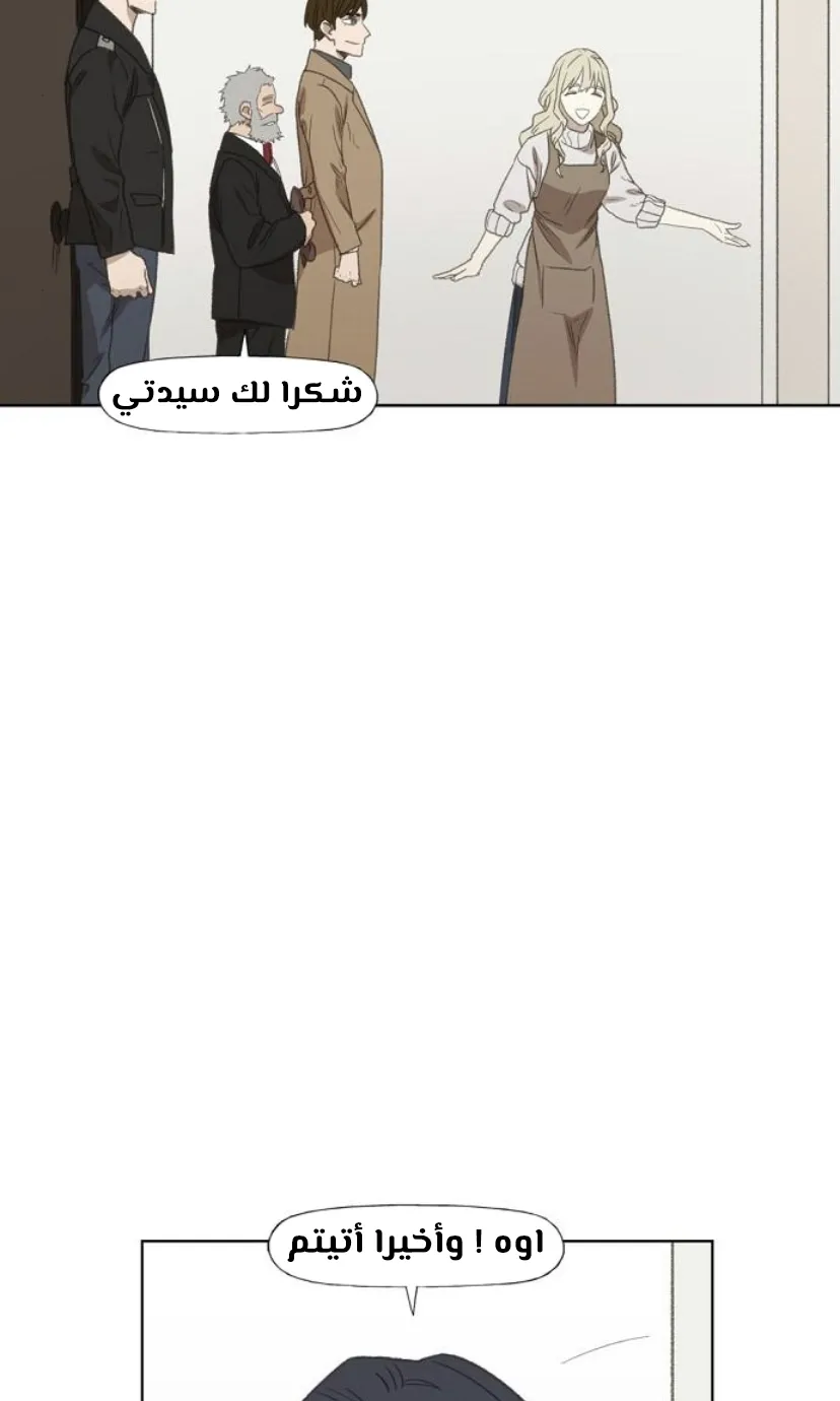 Read The Boxer AR Manga Online