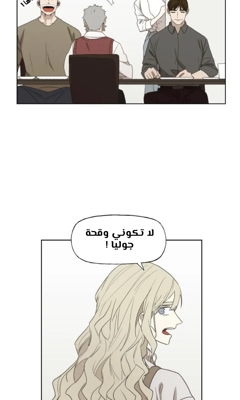 Read The Boxer AR Manga Online