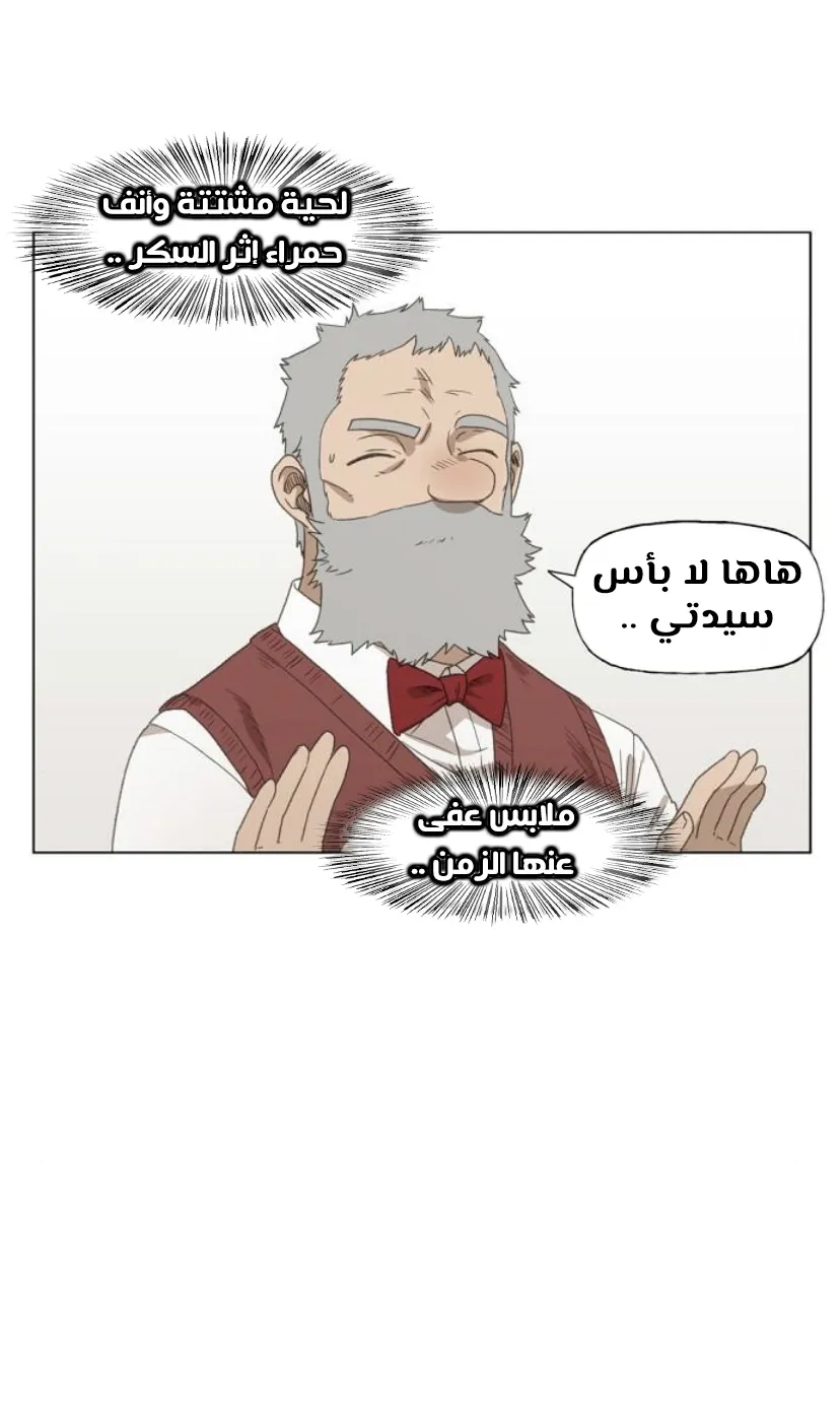 Read The Boxer AR Manga Online