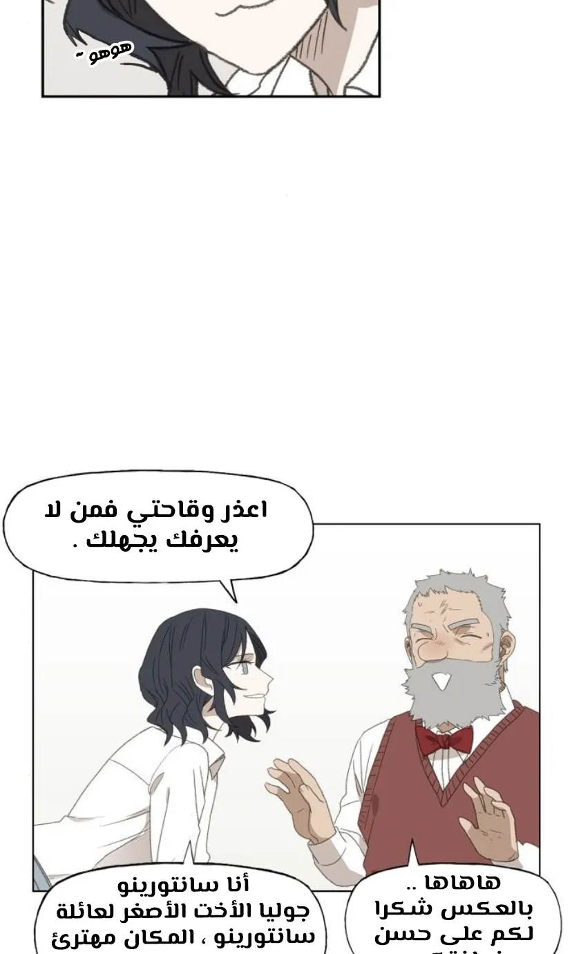 Read The Boxer AR Manga Online