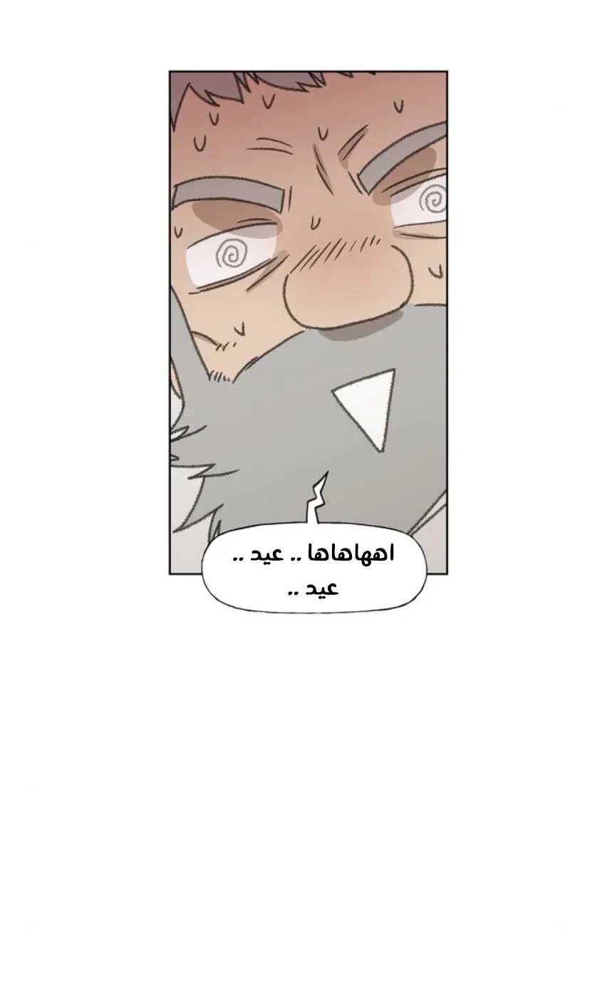 Read The Boxer AR Manga Online