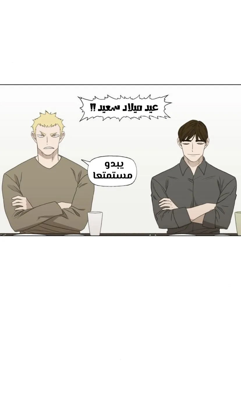 Read The Boxer AR Manga Online