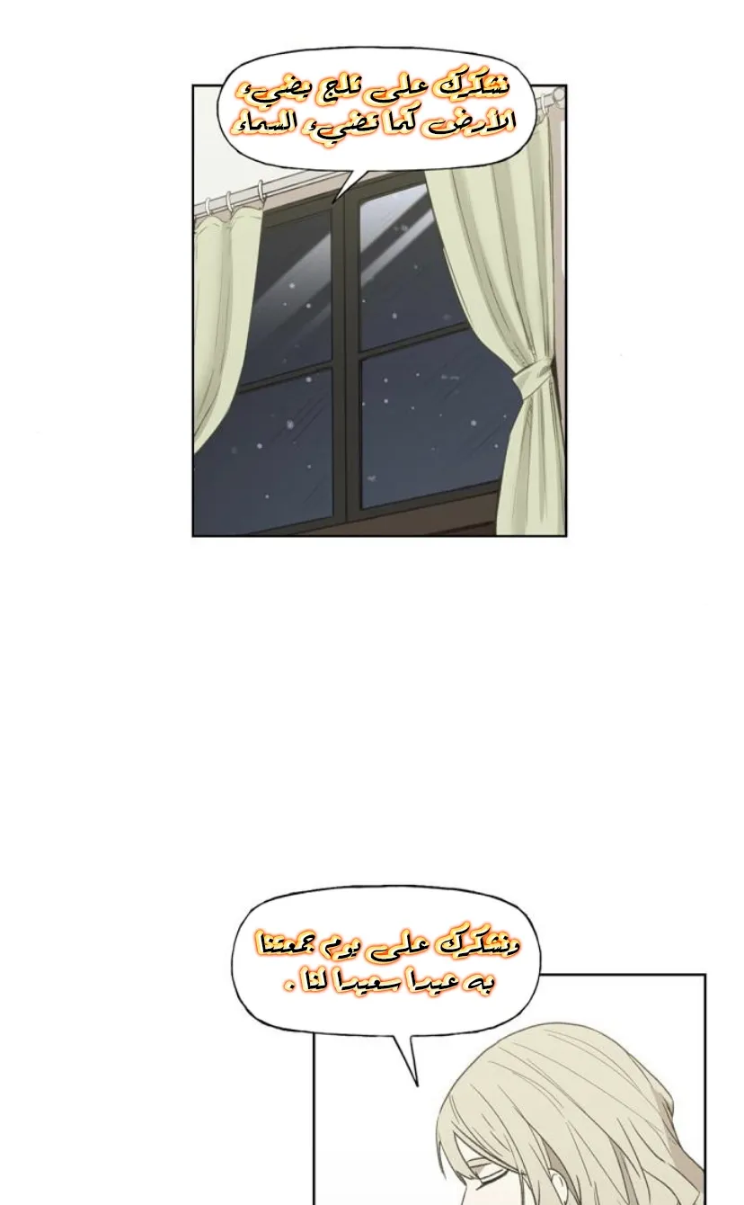 Read The Boxer AR Manga Online